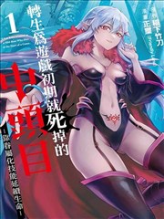 星辰猎人 - 科幻漫画网站