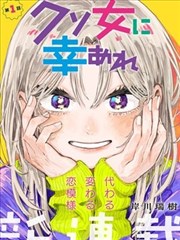 异能觉醒 - 超能力漫画