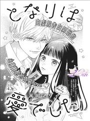 暗影契约 - 奇幻悬疑漫画