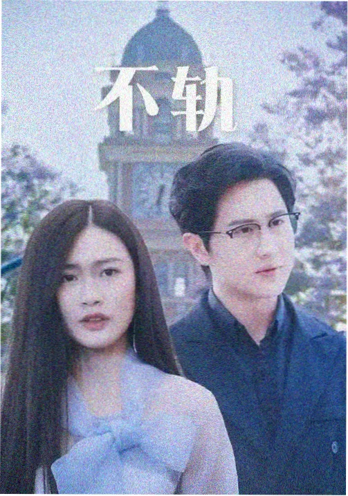 线稿为主低信息密度的手账素页结构样本